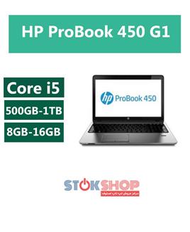 لپ تاپ,لپ تاپ استوک,لپ تاپ اچ پی,لپ تاپ استوک اچ پی,لپ تاپ HP,لپ تاپ استوک HP,HP ProBook 450 G1,لپ تاپ HP ProBook 450 G1,لپ تاپ استوک HP ProBook 450 G1,لپ تاپ دست دوم HP ProBook  450/G1,لپ تاپ کارکرده HP ProBook  450/G1,مهندسی,برنامه نویسی,تجارت,بورس,اداری,دانشجویی,قیمت ,قیمت HP ProBook  450/G1 - i5