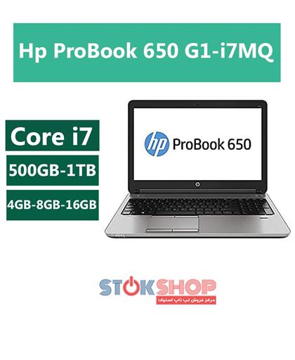 Hp ProBook 650 G1-i7MQ,لپ تاپ,لپ تاپ استوک Hp ProBook 650 G1-i7MQ,لپ تاپ استوک,لپ تاپ دست دوم,لپ تاپ دست دوم Hp ProBook 650 G1-i7MQ