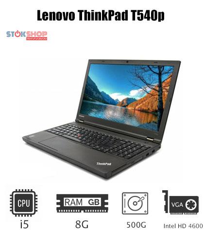 لپ تاپ,لپ تاپ استوک,Lenovo ThinkPad T540,لپ تاپ استوک Lenovo ThinkPad T540,لپ تاپ لنوو,قیمت لپ تاپ,قیمت لپ تاپ لنوو,قیمت لپ تاپ استوک,قیمت Lenovo ThinkPad T540,Lenovo ThinkPad T540p i5,لپ تاپ Lenovo ThinkPad T540p i5,لپ تاپ استوک Lenovo ThinkPad T540p i5,لپ تاپ کارکرده Lenovo ThinkPad T540p - i5,لپ تاپ در حد نو Lenovo ThinkPad T540p - i5,لپ تاپ دست دوم Lenovo ThinkPad T540p - i5,گرافیک دار,فتوشاپ,اتوکد,دانشجویی,حرفه ای,کرل