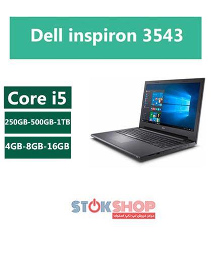 Dell inspiron 3543,لپ تاپ,لپ تاپ دل,لپ تاپ Dell inspiron 3543,لپ تاپ استوک,لپ تاپ استوک Dell inspiron 3543,لپ تاپ دست دوم,لپ تاپ دست دوم Dell inspiron 3543,لپ تاپ کارکرده,لپ تاپ کارکرده Dell inspiron 3543,Dell inspiron 3543 - i5,Dell inspiron 3543 - i5 قیمت,Dell inspiron 3543 - i5 لپ تاپ,Dell inspiron 3543 - i5 استوک,Dell inspiron 3543 - i5 دست دوم,Dell inspiron 3543 - i5 در حد نو,Dell inspiron 3543 - i5 مشخصات,Dell inspiron 3543 - i5 کارکرده