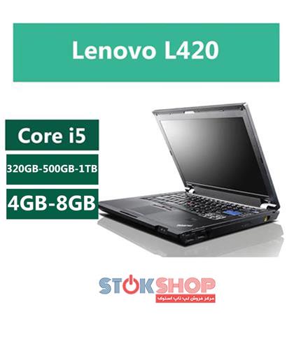 Lenovo L420,لپ تاپ,لپ تاپ استوک,لپ تاپ استوک Lenovo L420,لپ تاپ کارکرده,لپ تاپ کارکرده Lenovo L420,لپ تاپ دست دوم,لپ تاپ دست دوم Lenovo L420,لپ تاپ ارزان,لنوو,لپ تاپ لنوو,لنوو Lenovo L420,لپ تاپ لنوو Lenovo L420,Lenovo L420 قیمت,Lenovo L420 لپ تاپ,Lenovo L420 استوک,Lenovo L420 دست دوم,Lenovo L420 در حد نو,Lenovo L420 مشخصات,Lenovo L420 کارکرده