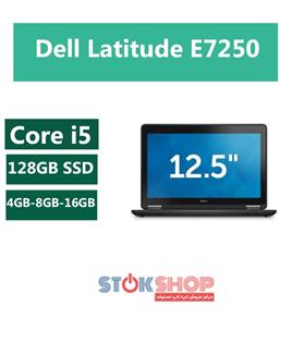 لپ تاپ,لپ تاپ استوک,لپ تاپ استوک دل,لپ تاپ استوک Dell Latitude E7250,لپ تاپ Dell Latitude E7250,لپ تاپ استوک دل Dell Latitude E7250,لپ تاپ استوک دل مدل Dell Latitude E7250
