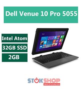 لپ تاپ,لپ تاپ Dell Venue 10 Pro 5055,لپ تاپ استوک,لپ تاپ استوک Dell Venue 10 Pro 5055,لپ تاپ دل,لپ تاپ دل Dell Venue 10 Pro 5055,لپ تاپ دل مدل Dell Venue 10 Pro 5055,لپ تاپ دست دومDell Venue 10 Pro 5055,لپ تاپ کارکرده Dell Venue 10 Pro 5055,لپ تاپ بورس,Dell Venue 10 Pro 5055,مشخصات Dell Venue 10 Pro 5055,تبلت,دانشجویی,معلمان,تجار,بورس,مسافرتی,لمسی