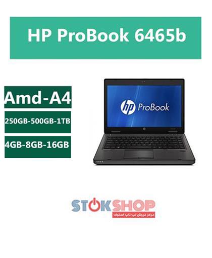 HP,HP ProBook,HP ProBook 6465b,لپ تاپ,لپ تاپ استوک,لپ تاپ HP ProBook 6465b,لپ تاپ استوک HP ProBook 6465b,لپ تاپ دست دوم,لپ تاپ دست دوم HP ProBook 6465b,لپ تاپ کارکرده,لپ تاپ کارکرده HP ProBook 6465b