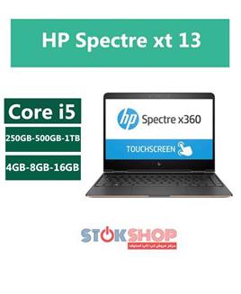 HP Spectre xt 13,لپ تاپ,لپ تاپ HP Spectre xt 13,لپ تاپ استوک,لپ تاپ استوک HP Spectre xt 13,لپ تاپ دست دوم,لپ تاپ دست دوم HP Spectre xt 13,لپ تاپ کارکرده,لپ تاپ کارکرده HP Spectre xt 13