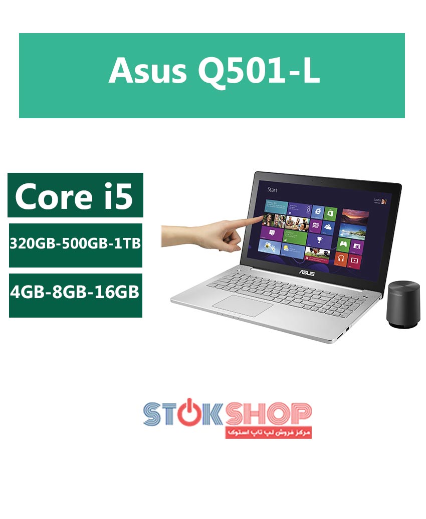 لپ تاپ استوک Asus Q501L i5