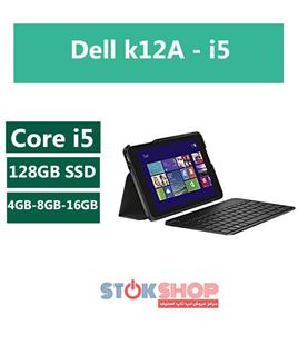 لپ تاپ,لپ تاپ استوک,لپ تاپ دل,لپ تاپ استوک دل,Dell k12A - i5,لپ تاپ Dell k12A - i5,لپ تاپ استوک Dell k12A - i5,لپ تاپ استوک دل Dell k12A - i5,لپ تاپ استوک دل مدل Dell k12A - i5