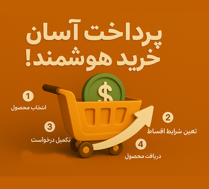 فروش اقساطی لپ تاپ استوک,فروش اقساطی  آل این وان استوک