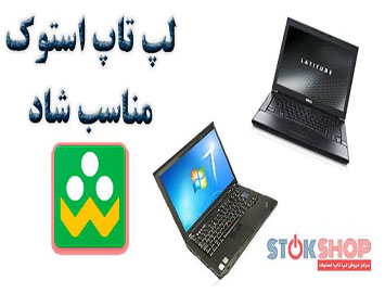 شاد